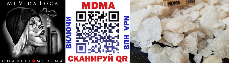 МДМА crystal  закладки  Джанкой 
