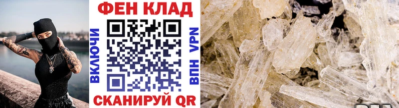 магазин    Джанкой  МЕТАМФЕТАМИН кристалл 