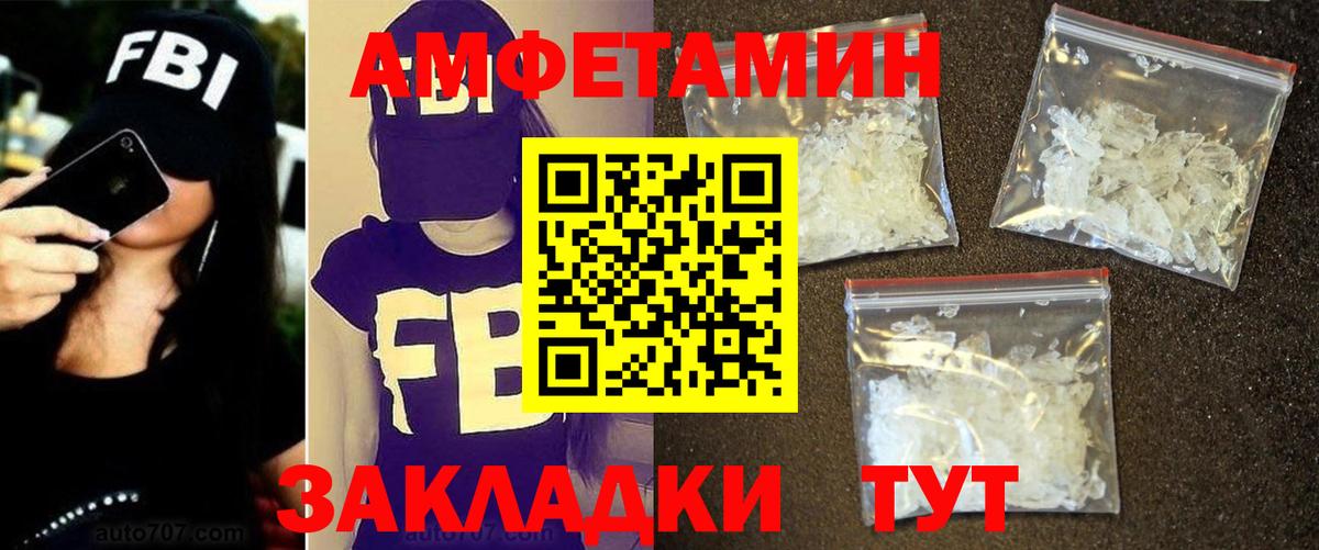 Джанкой  Первитин винт  Вход с VPN 
