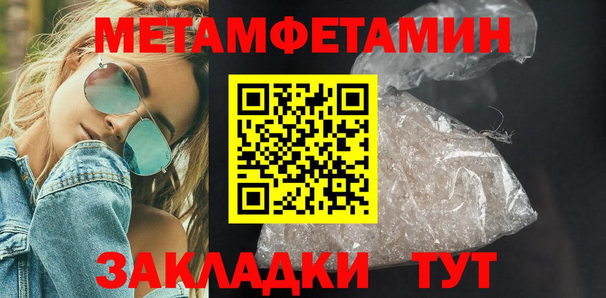 Метамфетамин Декстрометамфетамин 99.9% Джанкой
