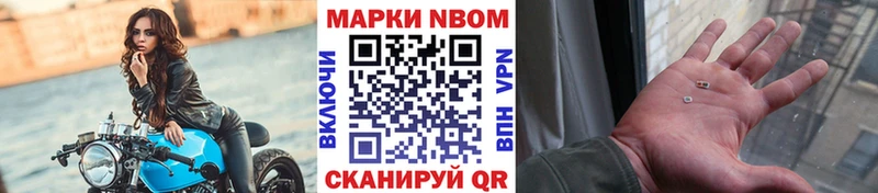 KRAKEN маркетплейс Джанкой Марки N-bome 1,5мг