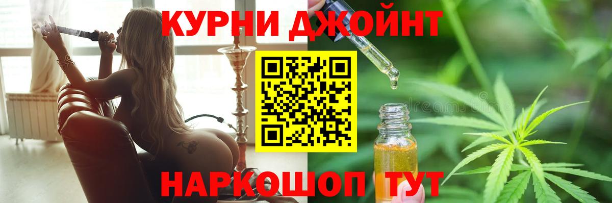 Бошки марихуана планчик  Конопля Bruce Banner  Вход с VPN  Каннабис тримм  Джанкой 
